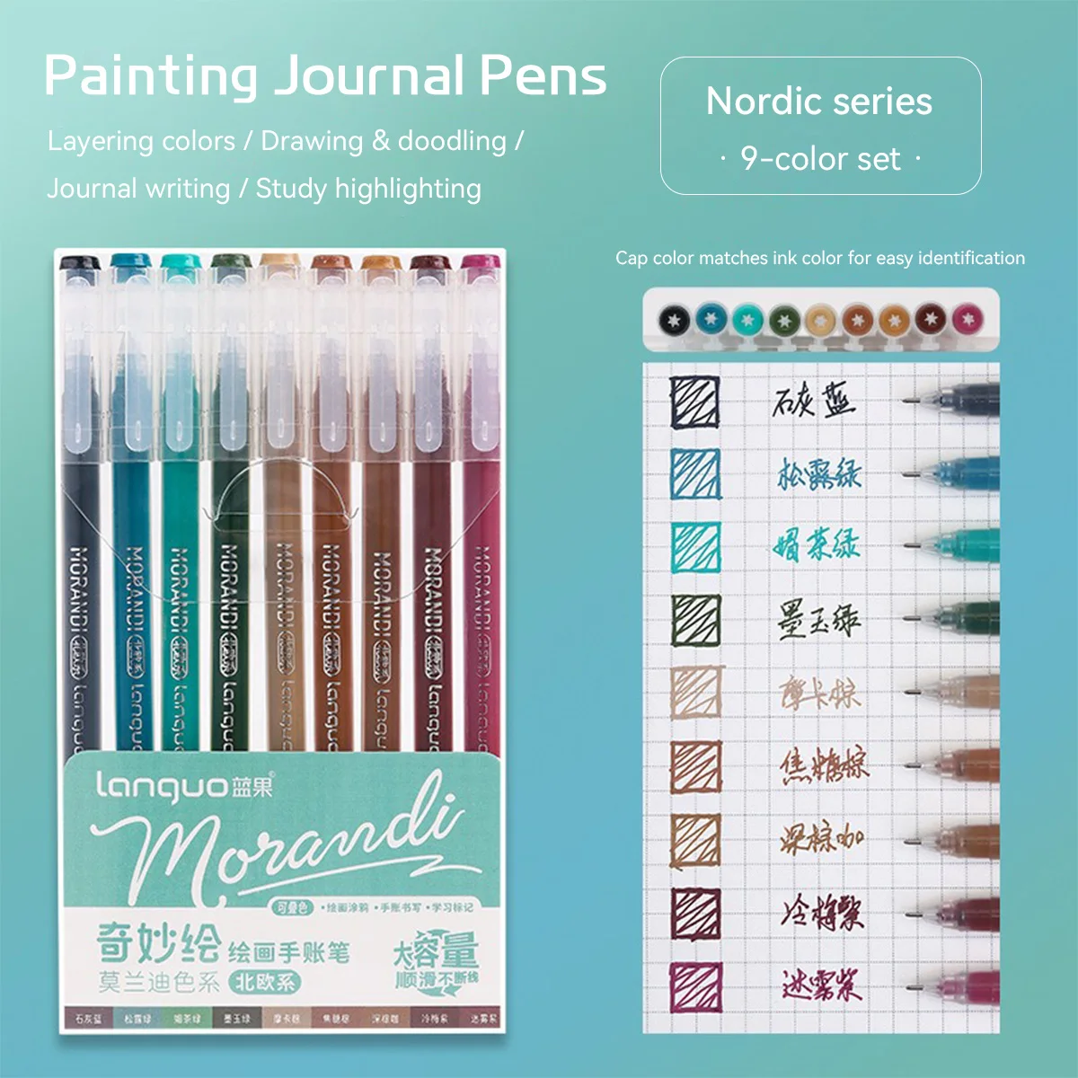 9本セット モランディカラー 0.5mm ゲルインクペン 学 - Gel Ink Pen Set のレビューと価格